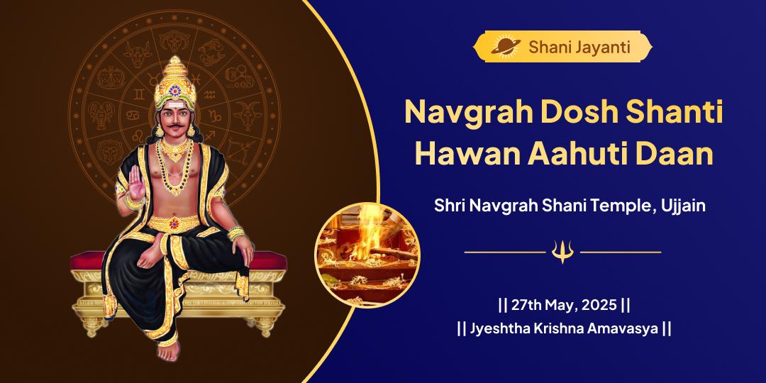 Shani Jayanti Navgrah Dosh Shanti Hawan