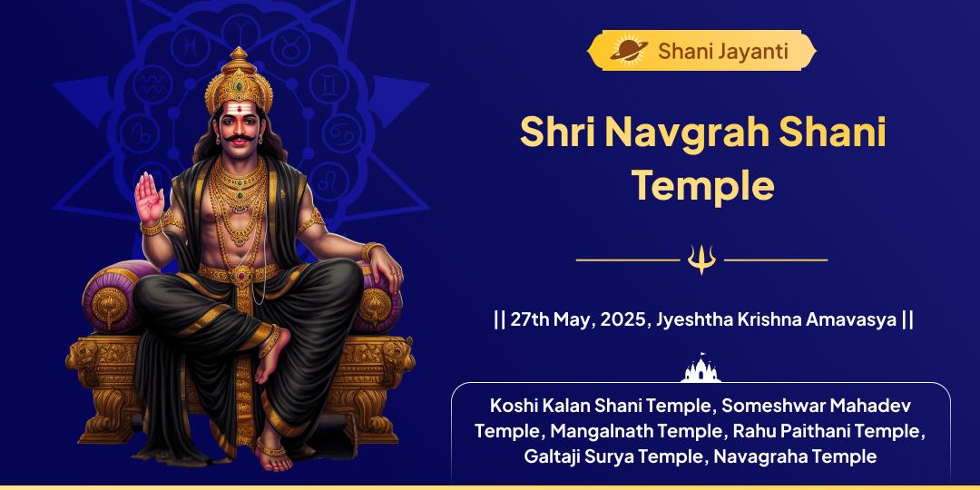 Shani Jayanti Navagraha Maha Shanti Chadhava