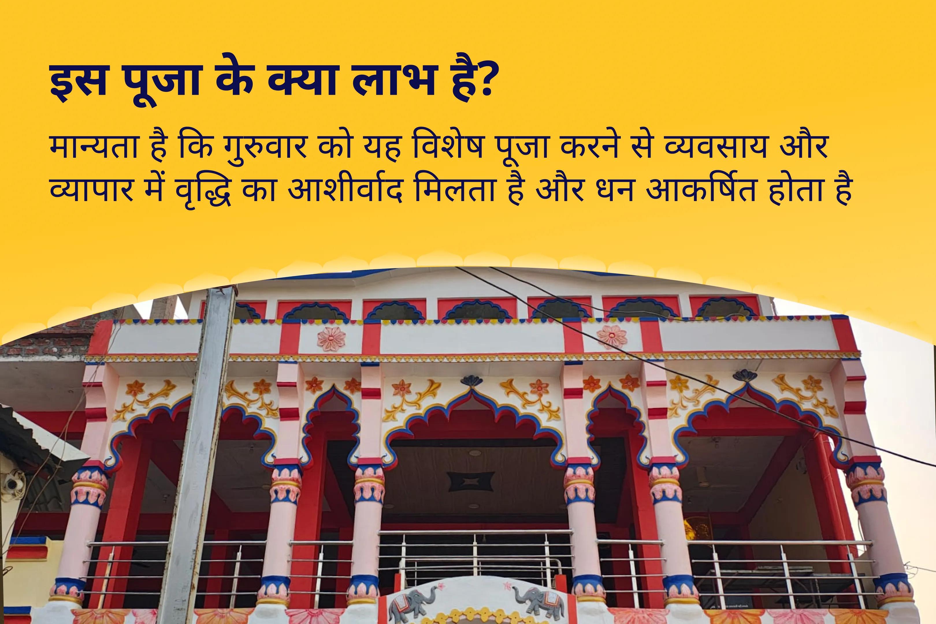 व्यापार में सुरक्षा एवं वृद्धि तथा वित्तीय स्थिरता के लिए खाटू श्याम व्यापार रक्षा कवच गुरुवार विशेष खाटू श्याम उद्योग लक्ष्मी वंदना, व्यापार वृद्धि संकल्प एवं तिलक श्रृंगार सेवा