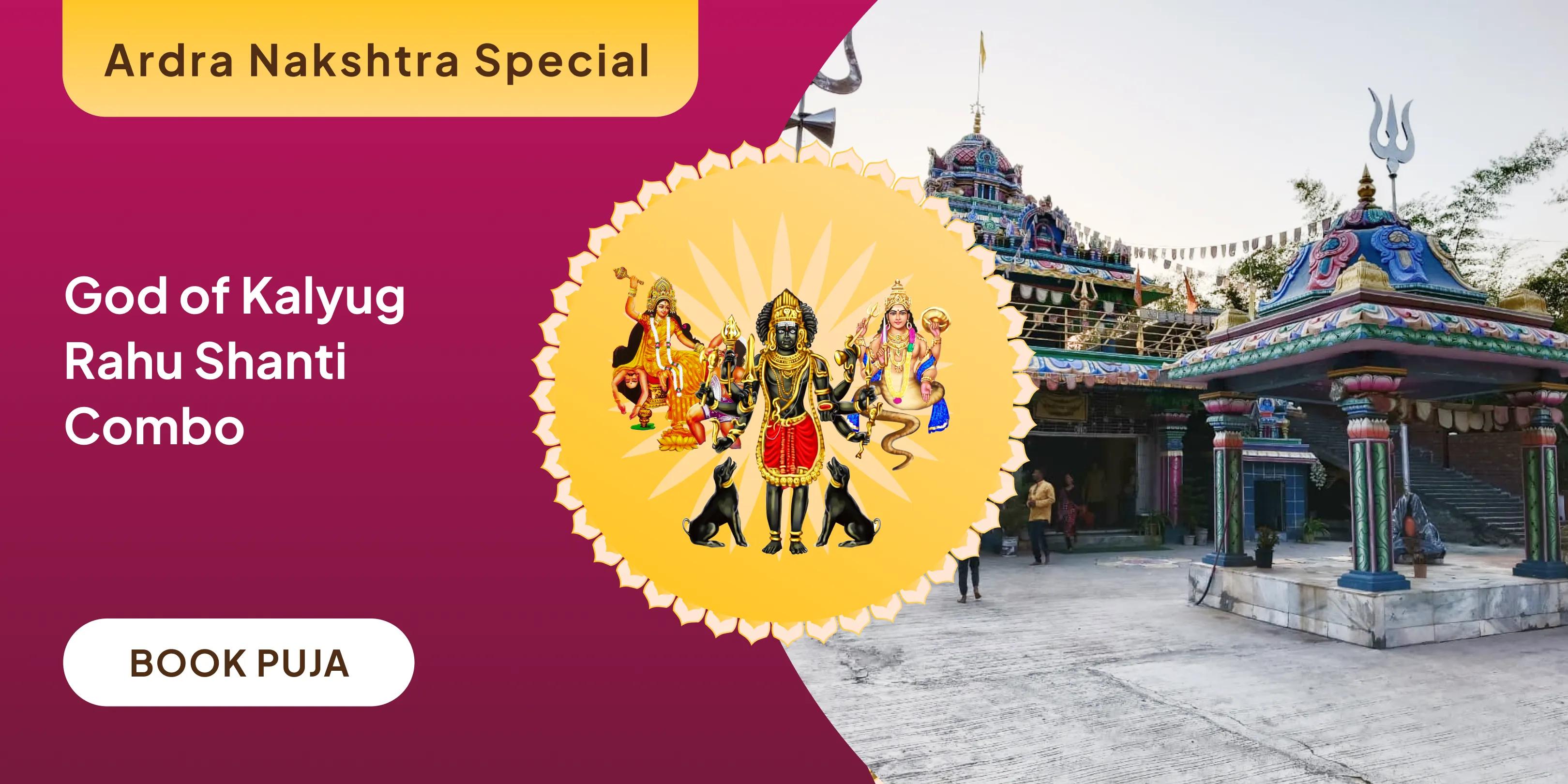 Maa Bagalamukhi Tantra Yukta Yagya, Batuk Bhairav Aapda Haran Pujan and Rahu Graha Shanti Havan