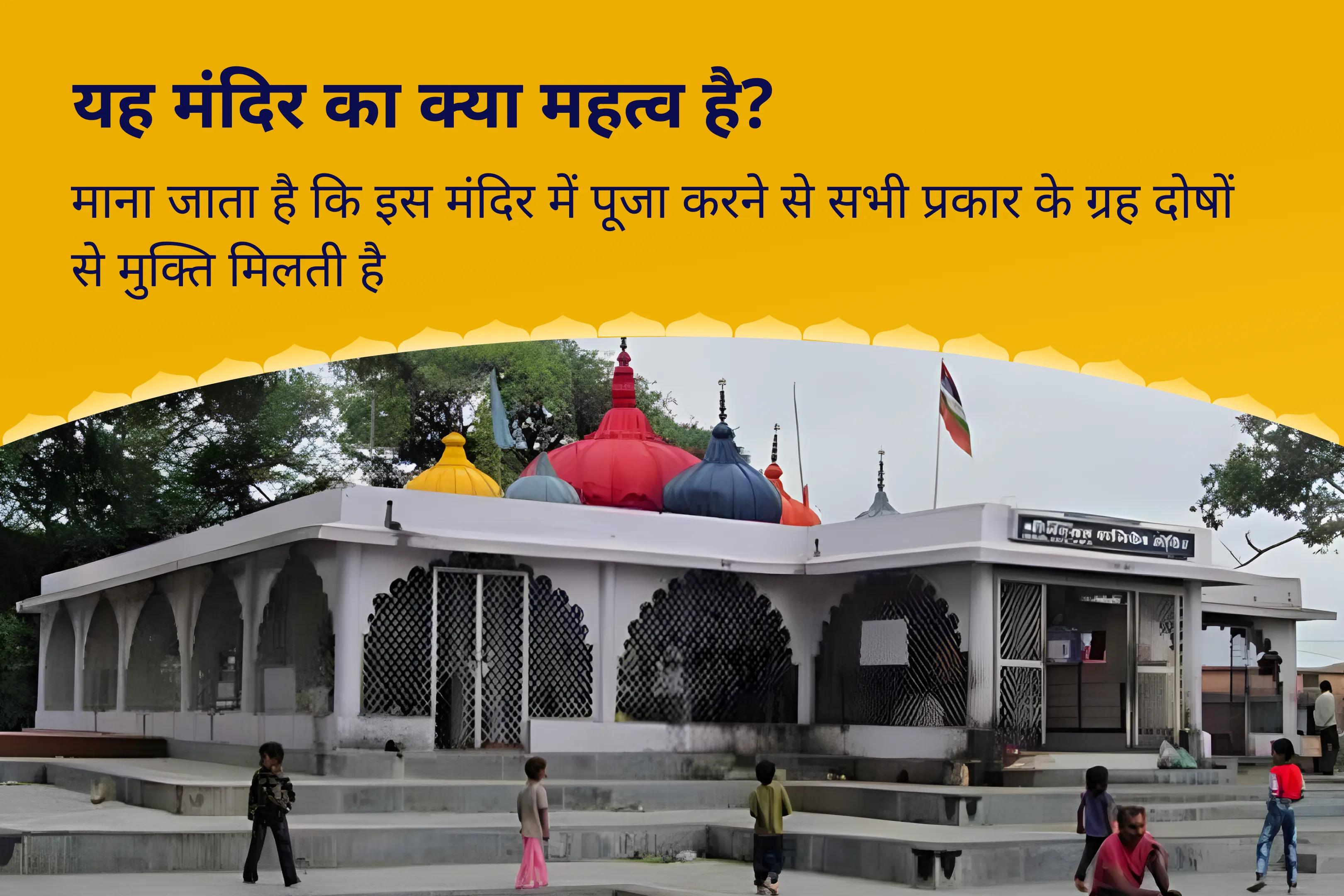 जीवन में नकारात्मकता को दूर करने और बाधाओं से सुरक्षा के लिए हनुमान-शनि-राहु शान्ति 21 ब्राह्मण महानुष्ठान 21,000 हनुमान गायत्री मंत्र जाप, 19,000 शनि मूल मंत्र जाप और 18,000 राहु मूल मंत्र जाप