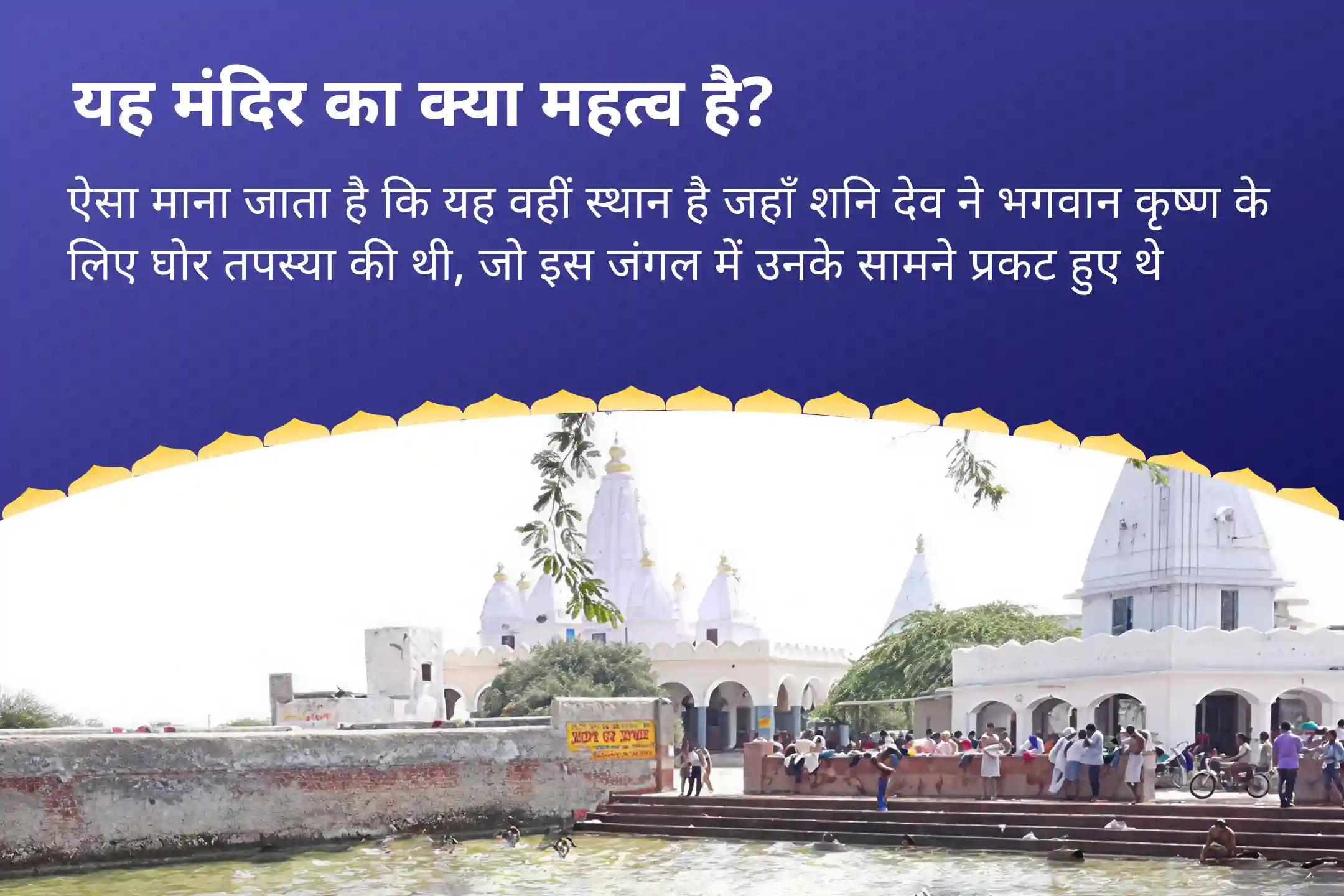 जीवन की परेशानियों और मुश्किलों से छुटकारा पाने के लिए शनि जयंती अमावस्या विशेष शनि साढ़े साती पीड़ा शांति महापूजा, शनि तिल-तेल अभिषेक और महादशा शांति महापूजा