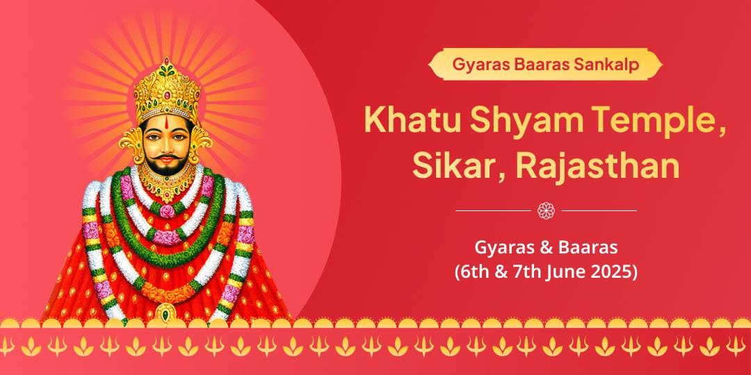 Khatu Shyam Gyaras Baaras Special Sankalp