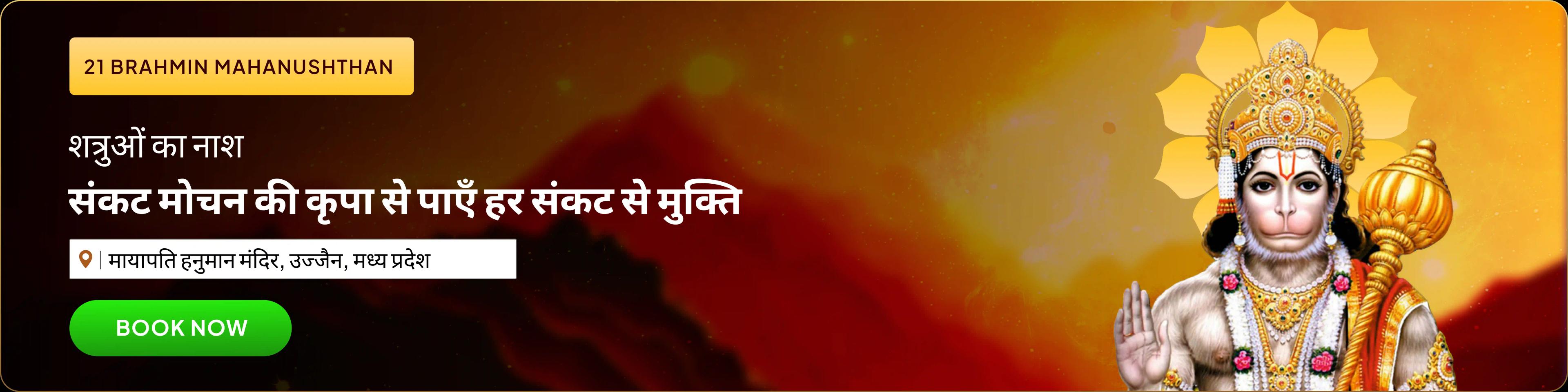 devotee