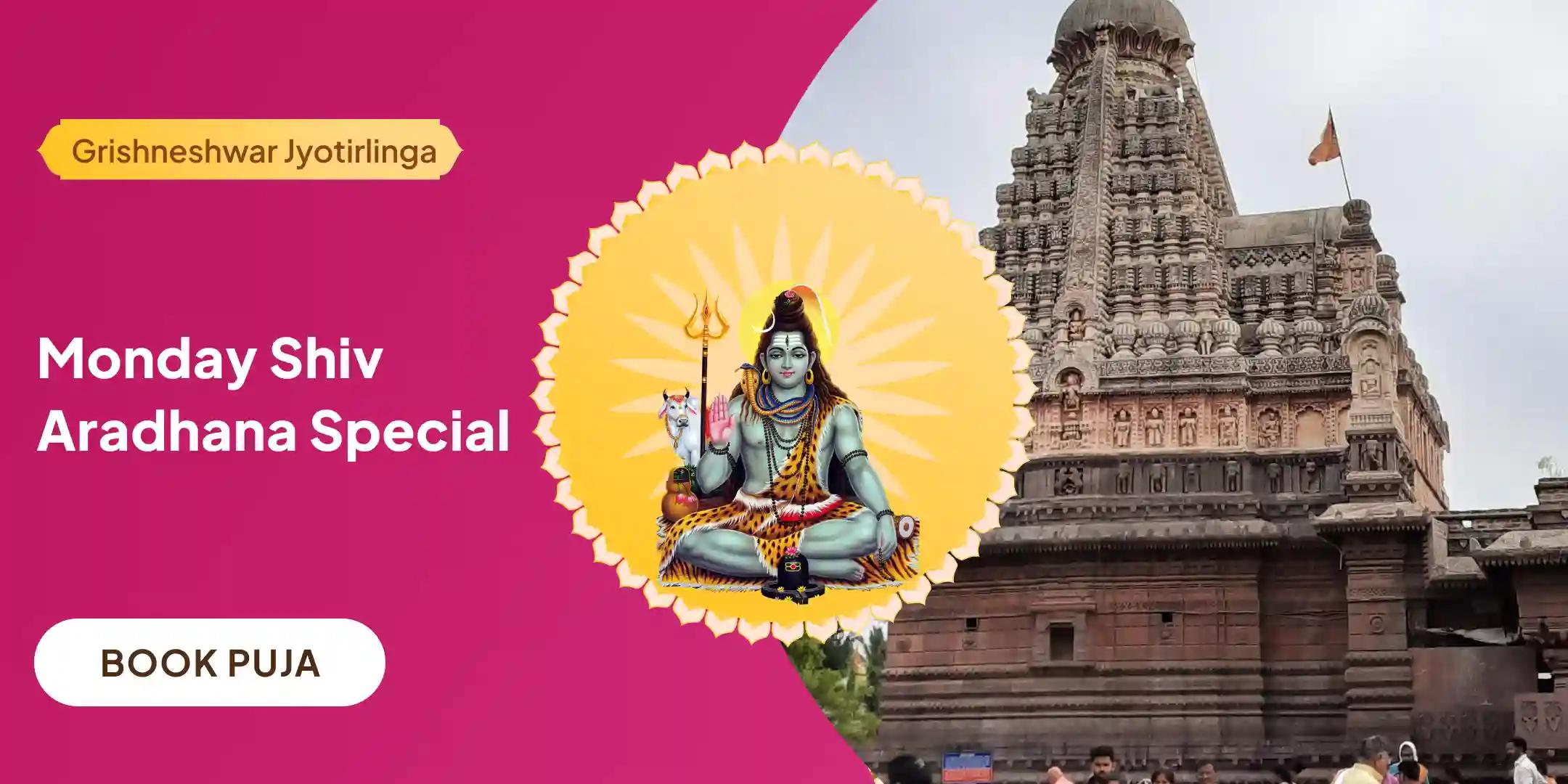 Grishneshwar Jyotirlinga Shiv Rudrabhishek