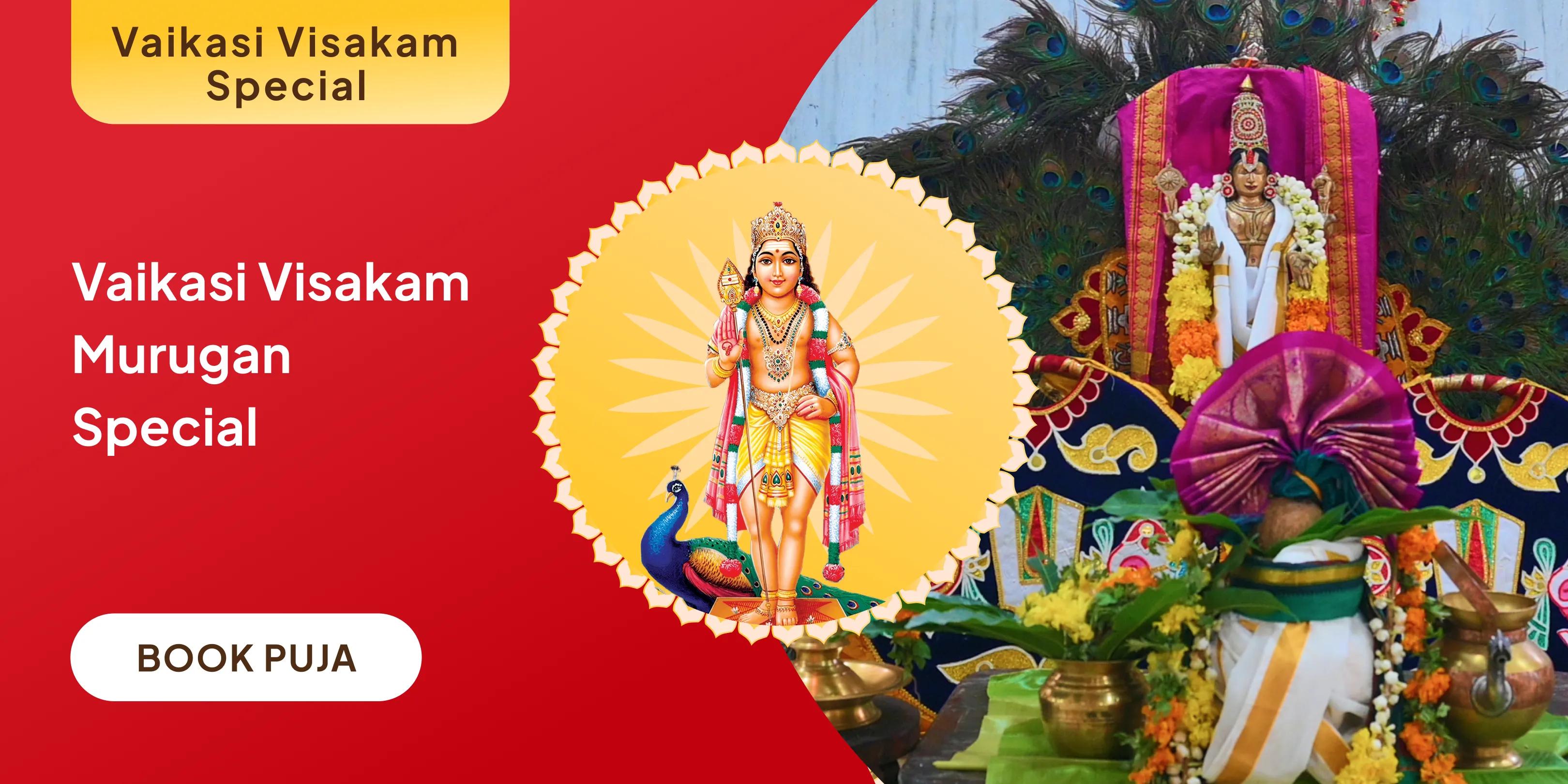 శత్రు సంహర త్రిషతి హోమం