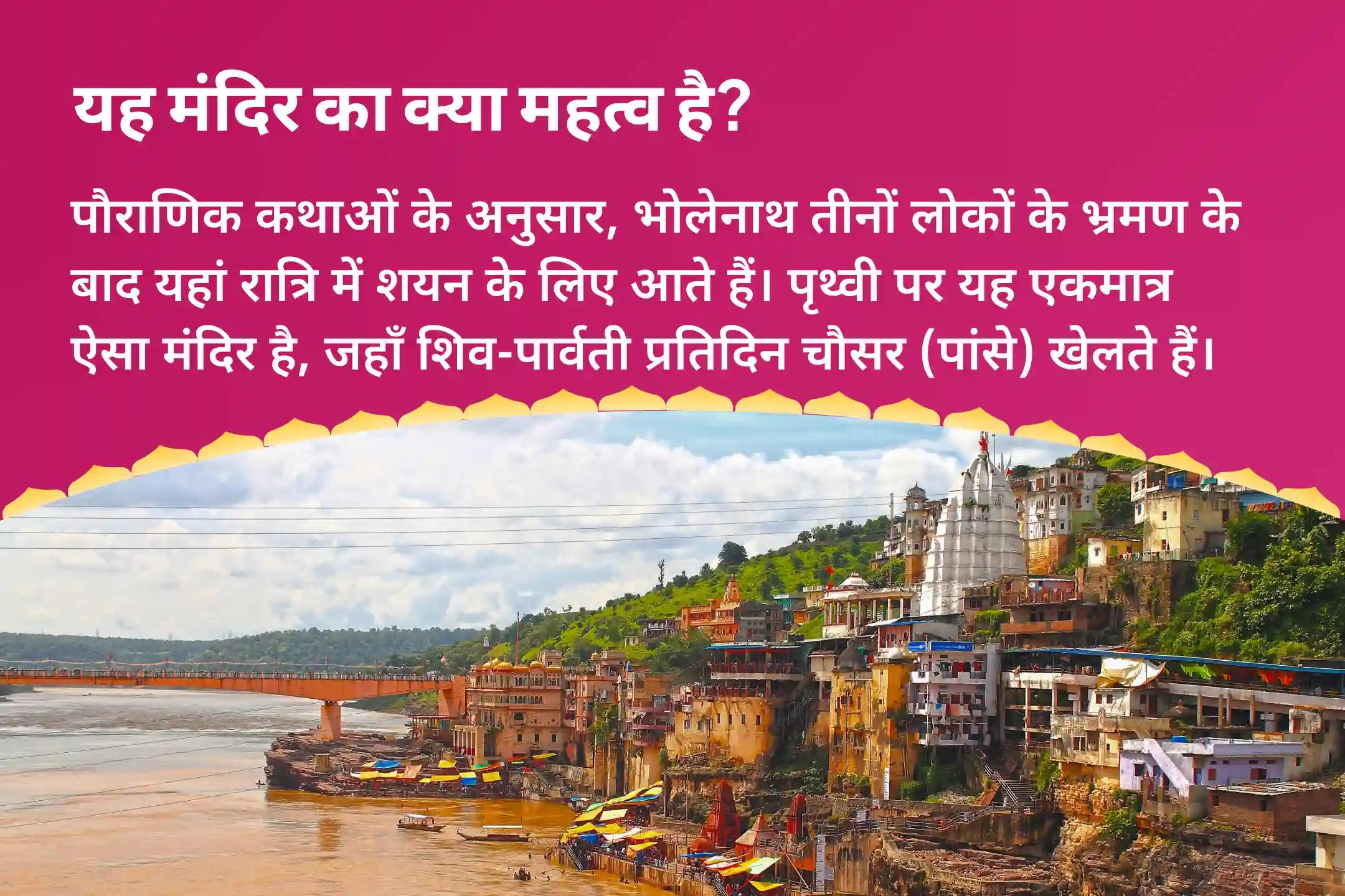 स्वास्थ्य और दीर्घायु के लिए शिव के दिव्य आशीर्वाद को प्राप्त करने के लिए शारीरिक एवं मानसिक स्वास्थ्य विशेष स्वास्थ्य एवं कल्याण विशेष पूजा एवं यज्ञ