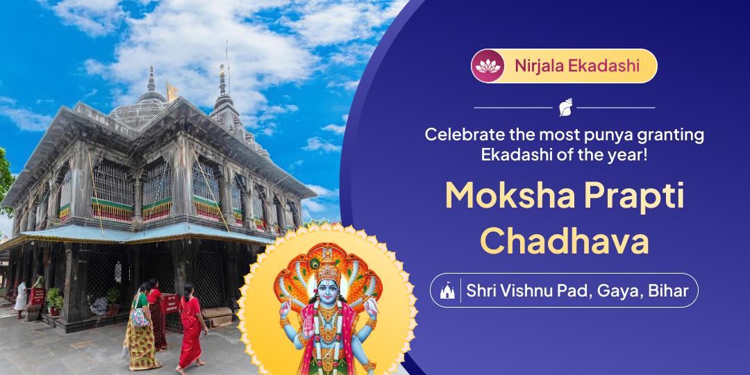 Observe the most rewarding Ekadashi of the year & open the pathway to moksha!
