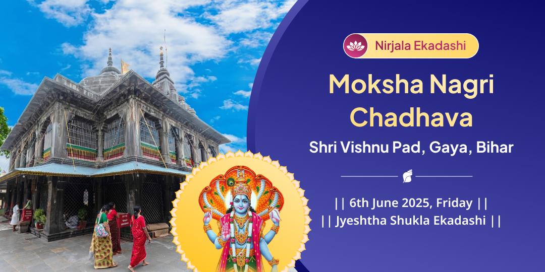 Nirjala Ekadashi Shri Vishnu Moksha Nagri Chadhava
