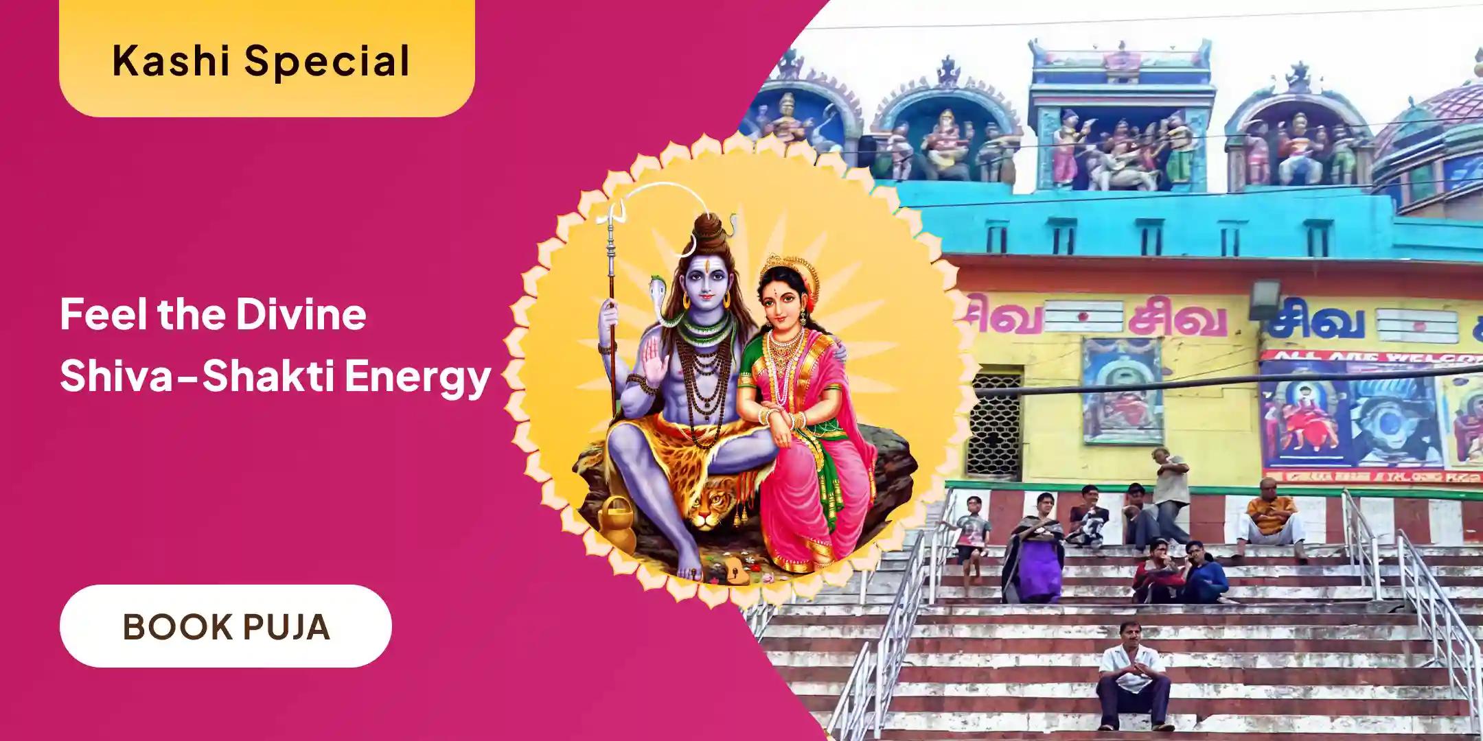 Shiv Parvati Vivah Pujan, Devi Mahatmyam Path and Ardhanareshwar Puja