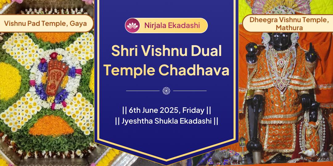 Nirjala Ekadashi Shri Vishnu Dual Temple Chadhava