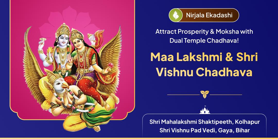 This Nirjala Ekadashi, offer your Chadhava at 2 major temples to attract blessings for infinite wealth and punyas