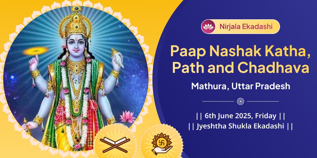 Shri Vishnu Nirjala Ekadashi Katha Path