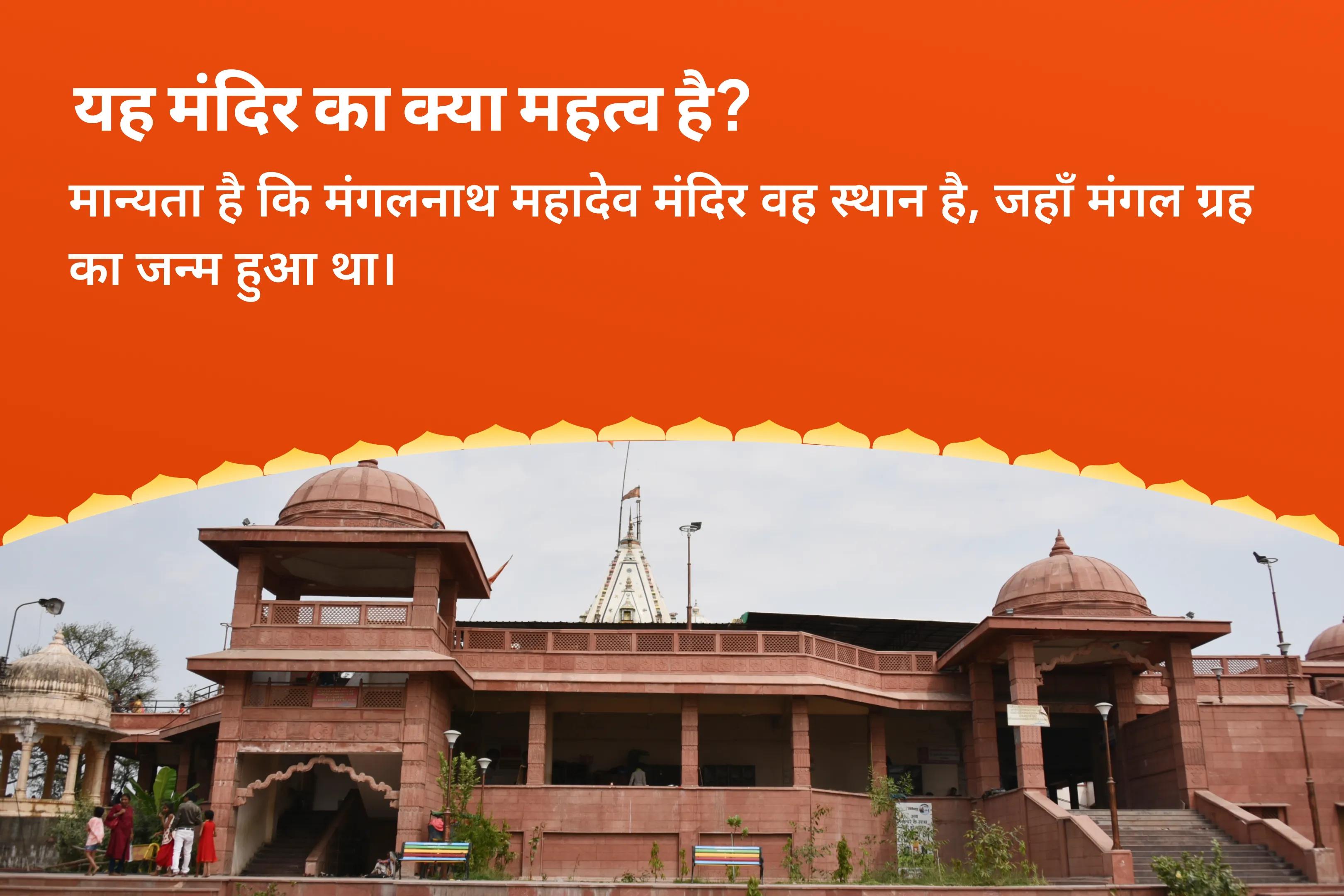 रिश्तों में उत्पन्न तनाव को दूर कर उन्हें खुशहाल बनाने हेतु बड़ा मंगल मांगलिक दोष शांति विशेष मांगलिक दोष शांति पूजा, पीपल वृक्ष पूजा और मंगल दान कुंजिका