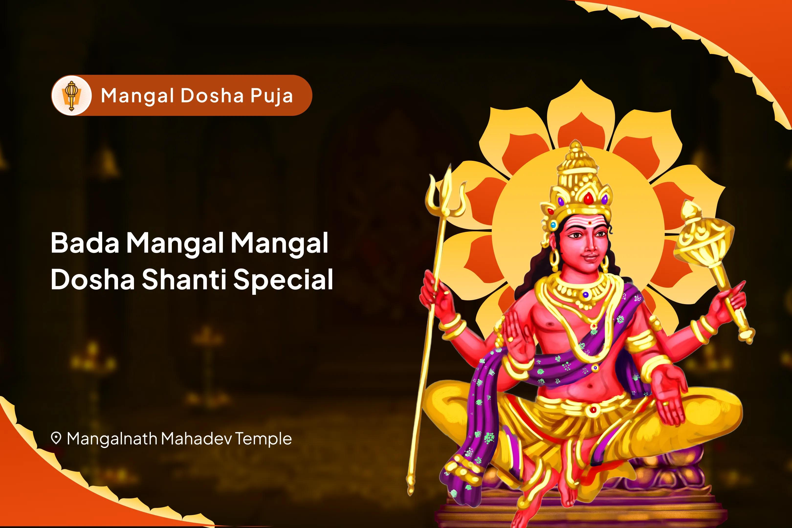 Bada Mangal Manglik Dosha Shanti Special Manglik Dosha Shanti Puja, Peepal Tree Puja and Mangal Daan Kunjika to Remove Relationship Tension and Restore Harmony