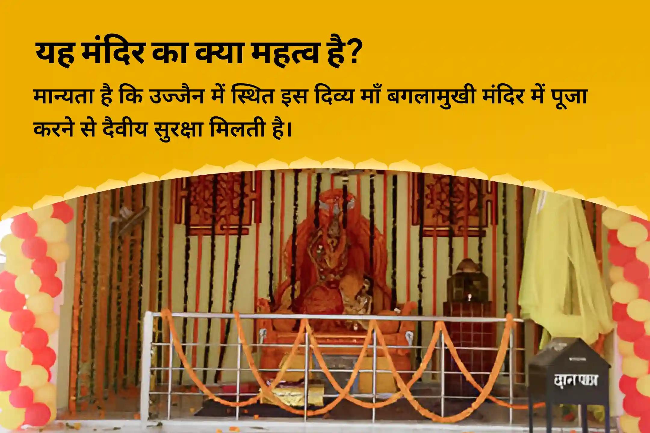 छिपी हुई नकारात्मकता से सुरक्षा और जीवन की बाधाओं पर काबू पाने के लिए बुरी नजर और नकारात्मकता से बचाव के लिए विशेष दुष्ट ऊर्जा एवं आभा शुद्धि पूजा तथा आध्यात्मिक रक्षा कवच सक्रियण