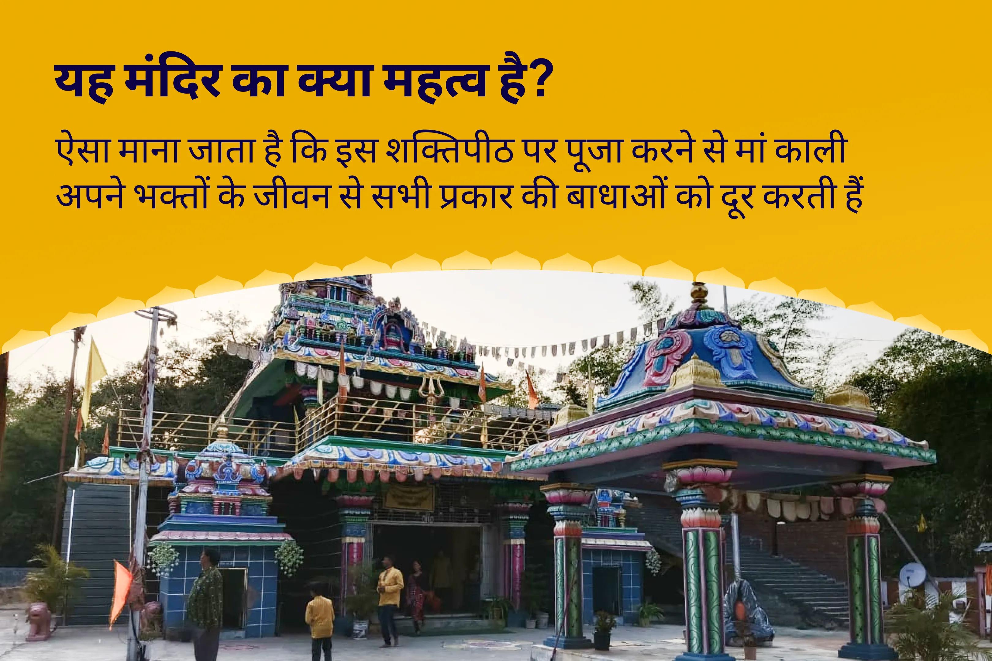 शत्रुओं से सुरक्षा और नकारात्मकता को नष्ट करने के लिए बड़ा मंगल बगलामुखी-हनुमान शत्रु विजय विशेष माँ बगलामुखी शत्रु बुद्धि विनाशिनी यज्ञ एवं हनुमान शत्रुंजय पूजन 