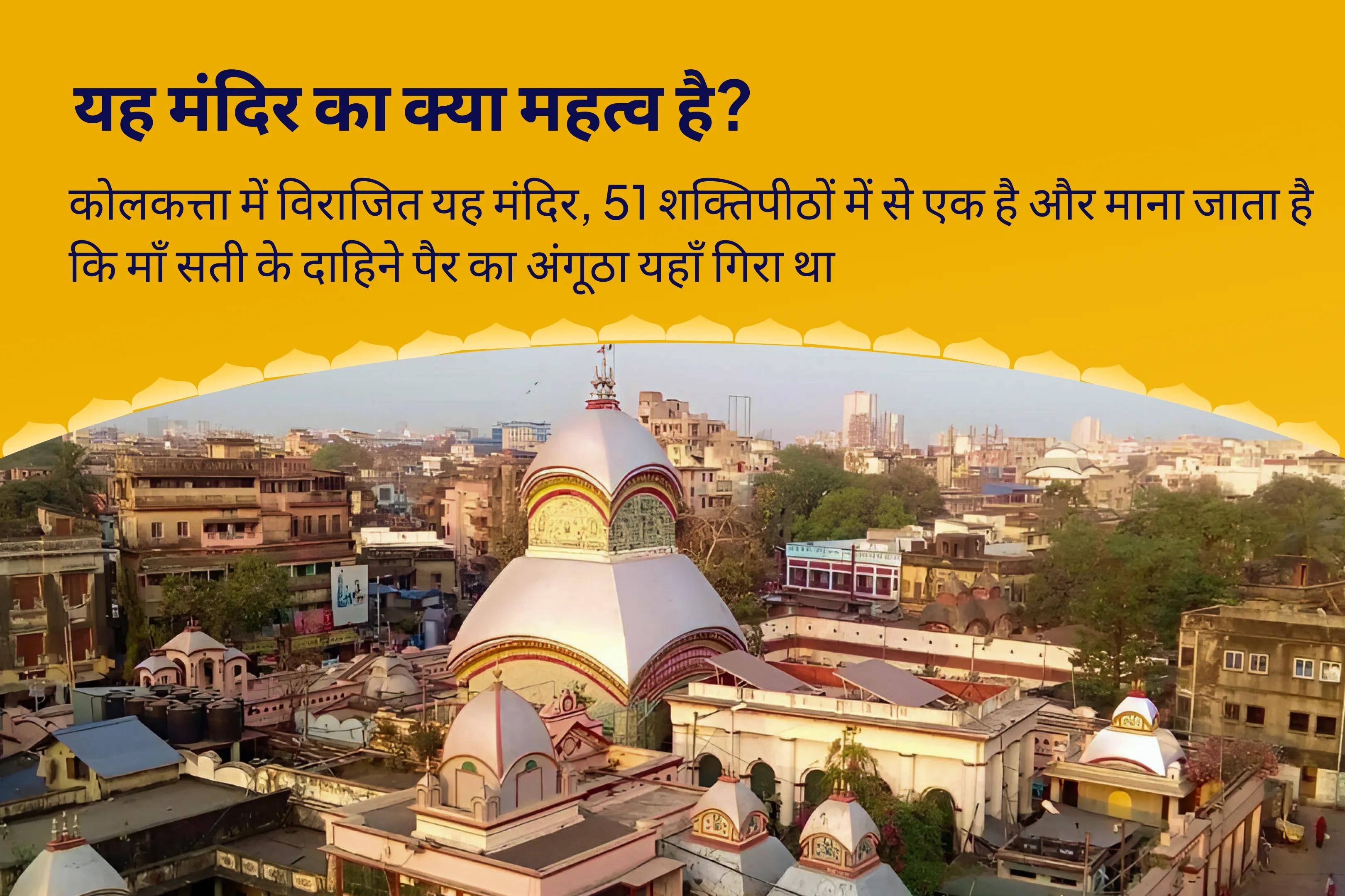 मानसिक एवं शारीरिक बल प्राप्ति दुर्गा अष्टमी महाविद्या अनुष्ठान 10 महाविद्या पूजा, संकल्प, एवं तांत्रोक्त हवन