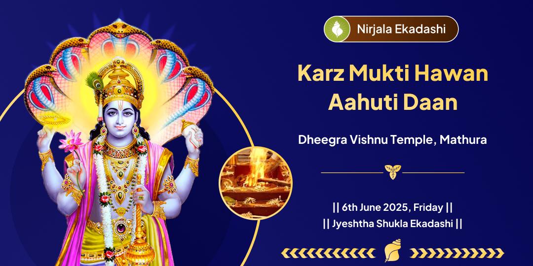 Nirjala Ekadashi Debt Relief Vishnu Hawan Aahuti Daan