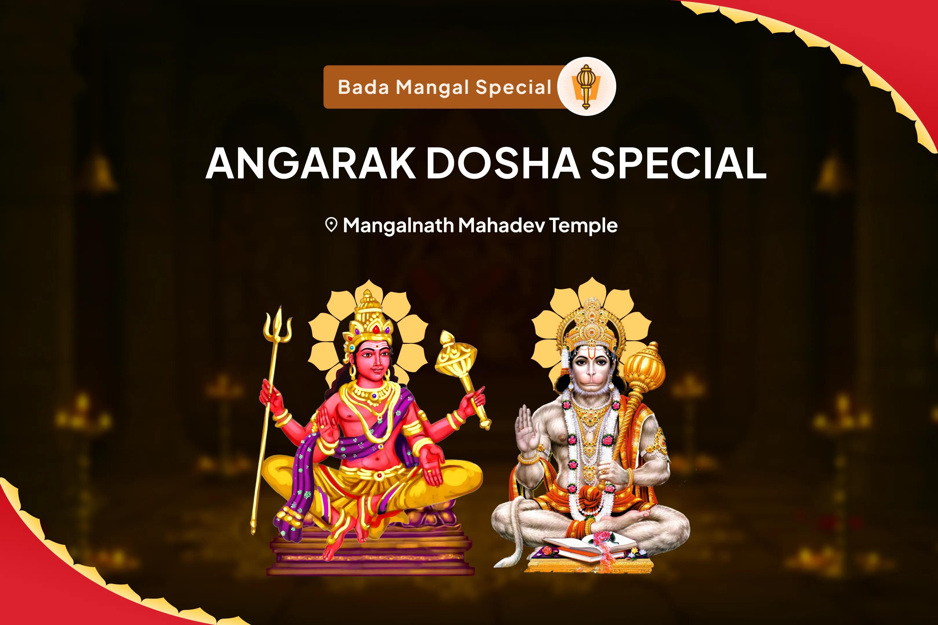 Bada Mangal Angarak Dosha Special 7000 Mangal Graha Shanti Mantra Jaap and Shatrunjay Hanumatstotram Yagya  For Overcoming Anger and Aggression to Resolve Conflicts in Life