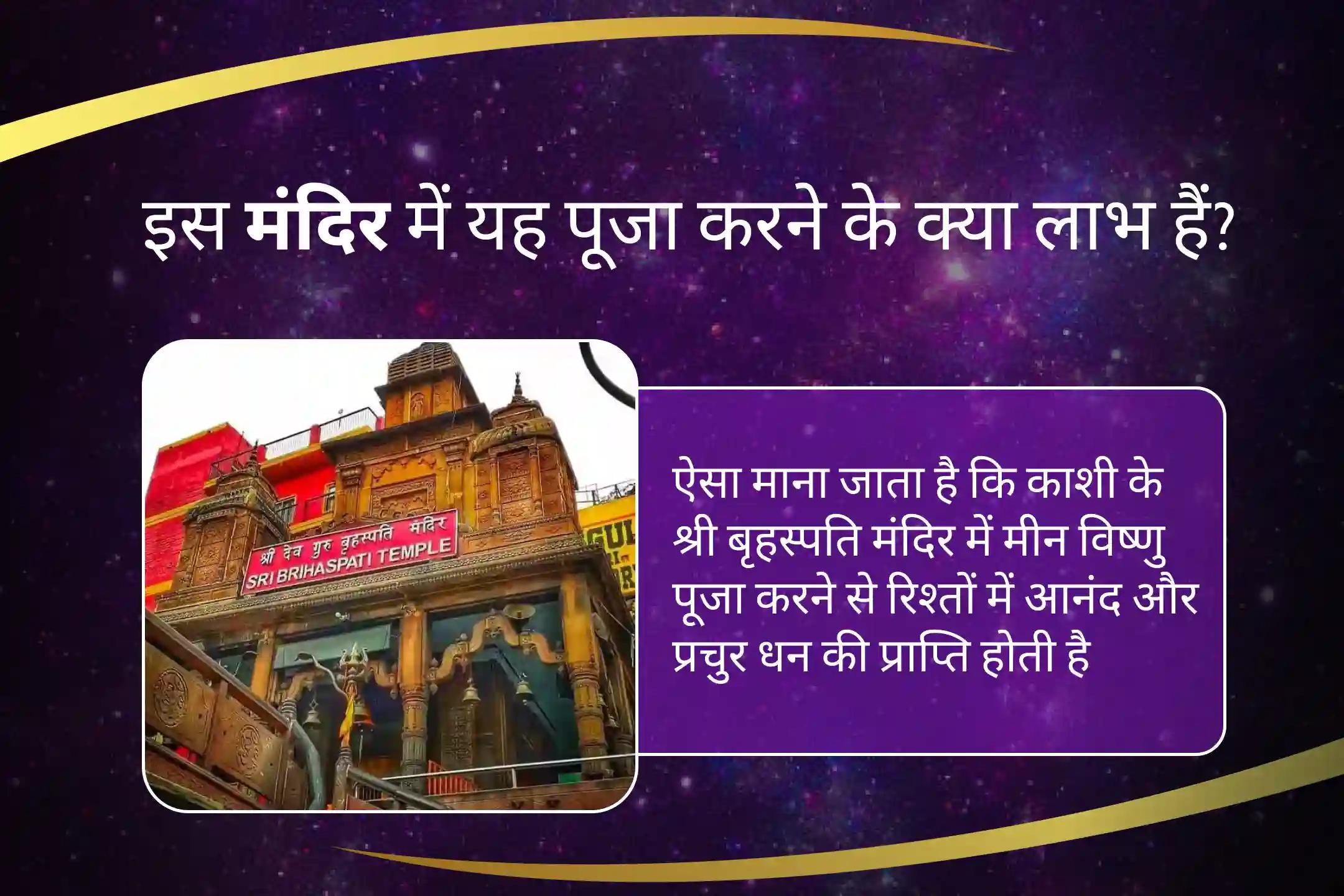 वित्तीय विकास और रिश्ते में सद्भाव के लिए वित्तीय विकास और रिश्ते में सद्भाव के लिए धन और भावनात्मक आनंद के लिए मीन ऊर्जा संरेखण अनुष्ठान