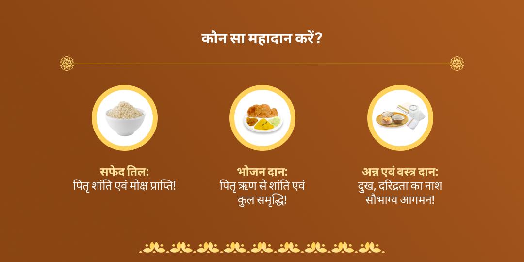 निर्जला एकादशी 4 मोक्ष धाम महादान सेवा