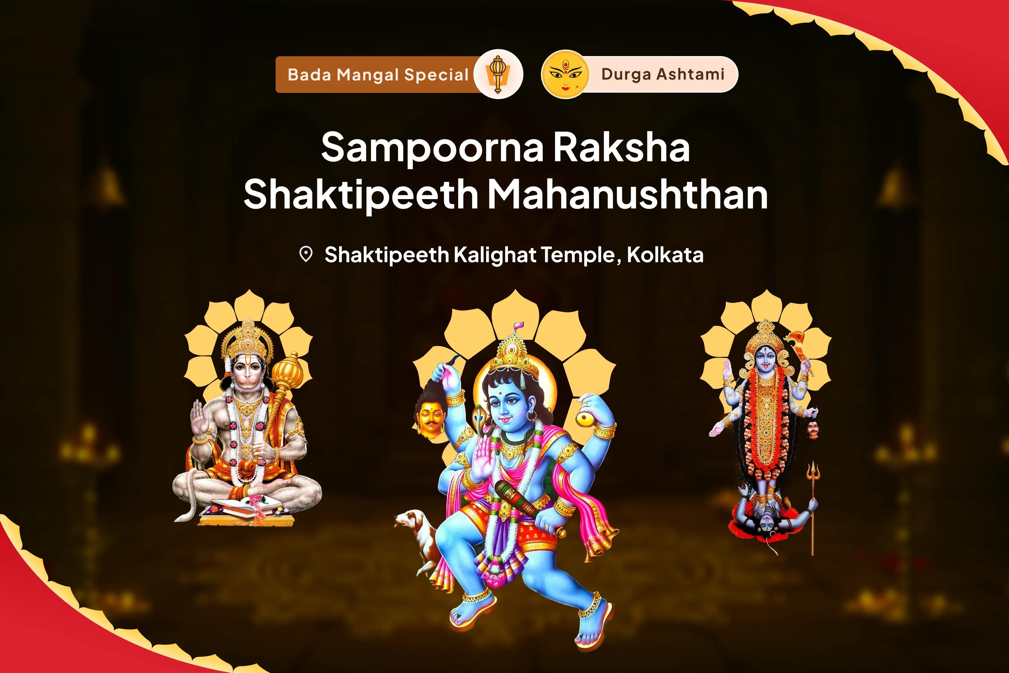 Durga Ashtami-Bada Mangal Sampoorna Raksha Shaktipeeth Mahanushthan Shri Hanuman, Bhairav, Maha Kali Sampoorna Suraksha Maha Yagya For Complete Protection from Negative Energies and Victory over Enemies