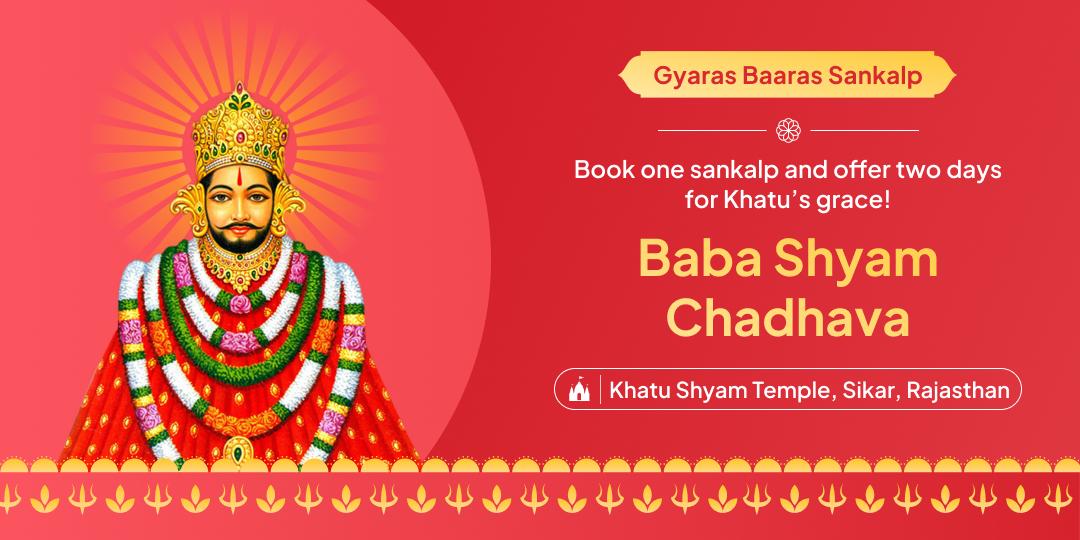 On Nirjala Ekadashi or Gyaras, take 2 days Chadhava Sankalp of Gyaras Baaras to offer at Khatu Temple in Sikar!