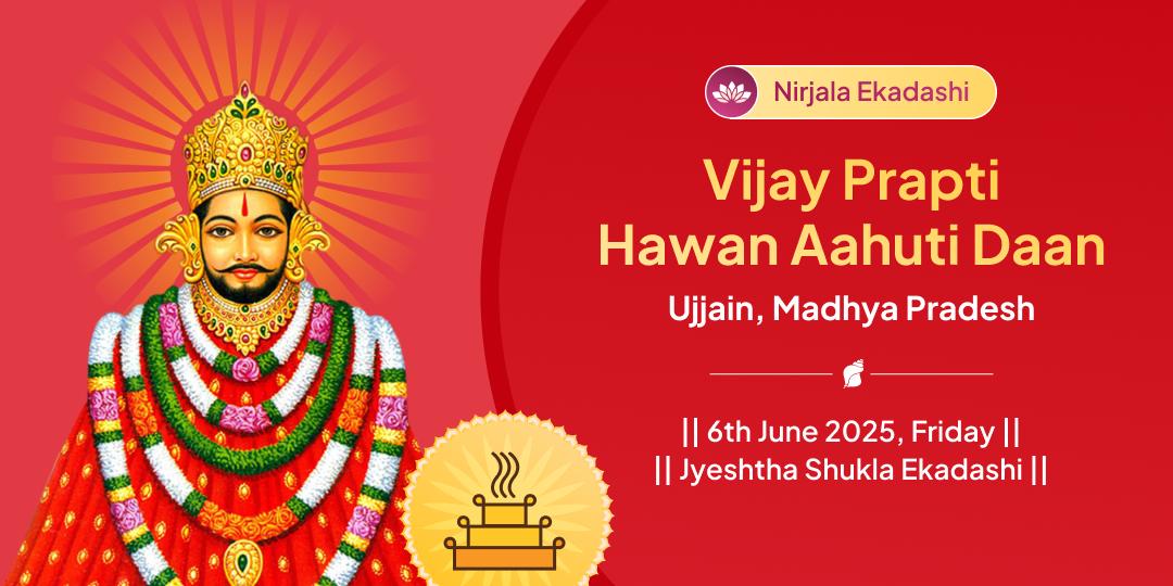 Nirjala Ekadashi Khatu Shyam Hawan Ahuti Daan