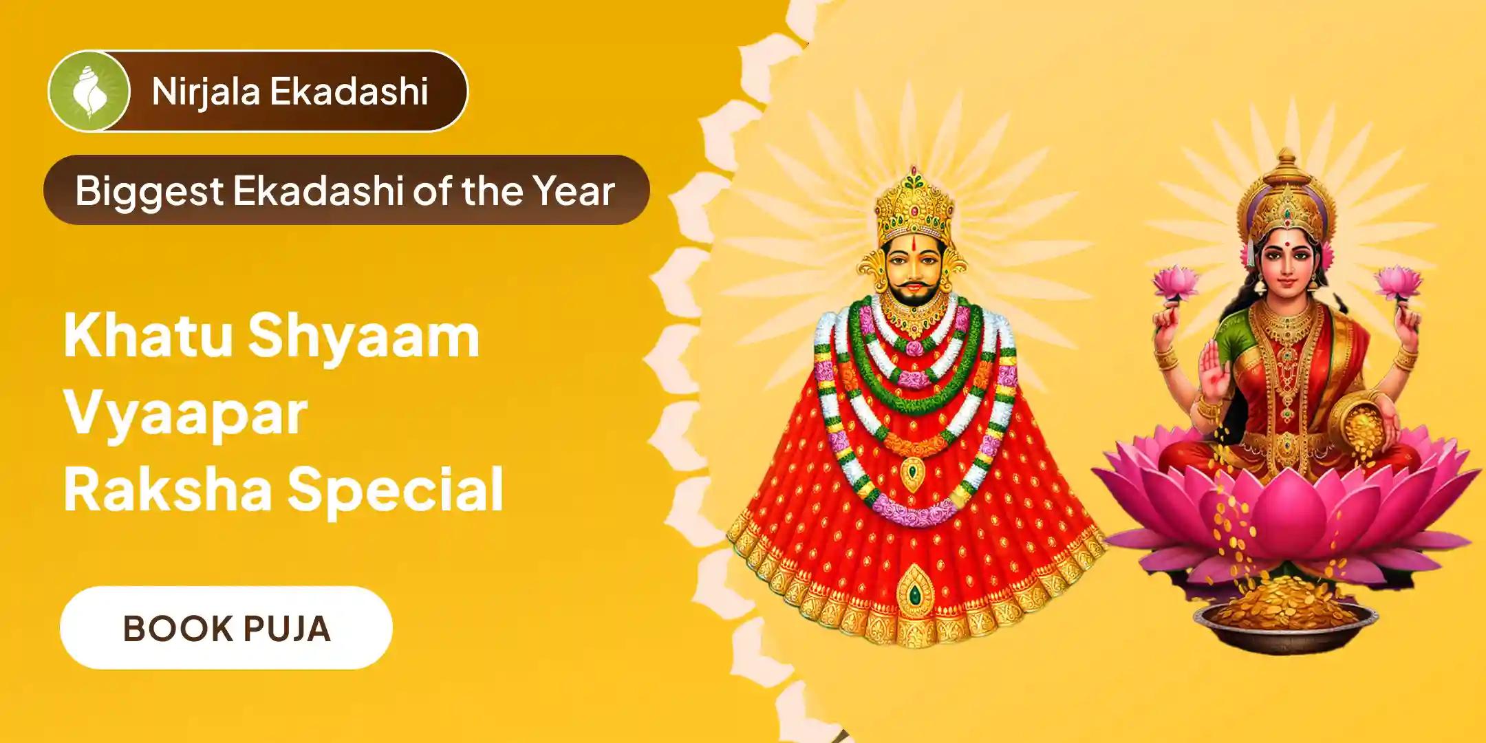 Khatu Shyam Udyog Lakshmi Vandana, Vyapaar Vriddhi Sankalp & Tilak Shringar Seva