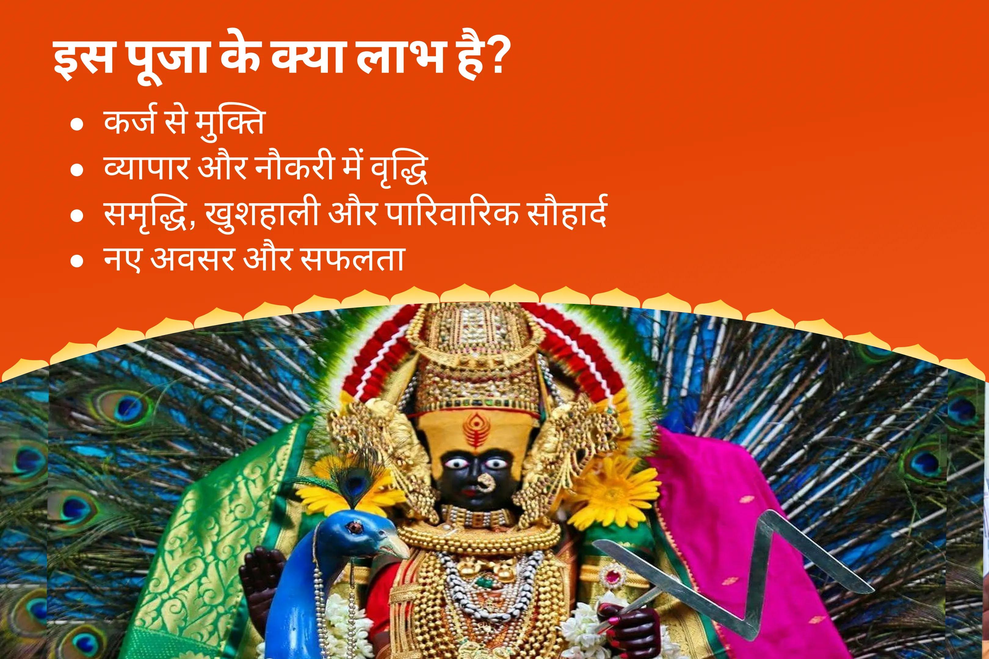 जीवन में धन और आनंद की प्रचुरता का आशीर्वाद पाने के लिए निर्जला एकादशी शुक्रवार शक्तिपीठ धन और समृद्धि विशेष 11,000 महालक्ष्मी मंत्र जाप, वैभव लक्ष्मी पूजा और धन समृद्धि हवन