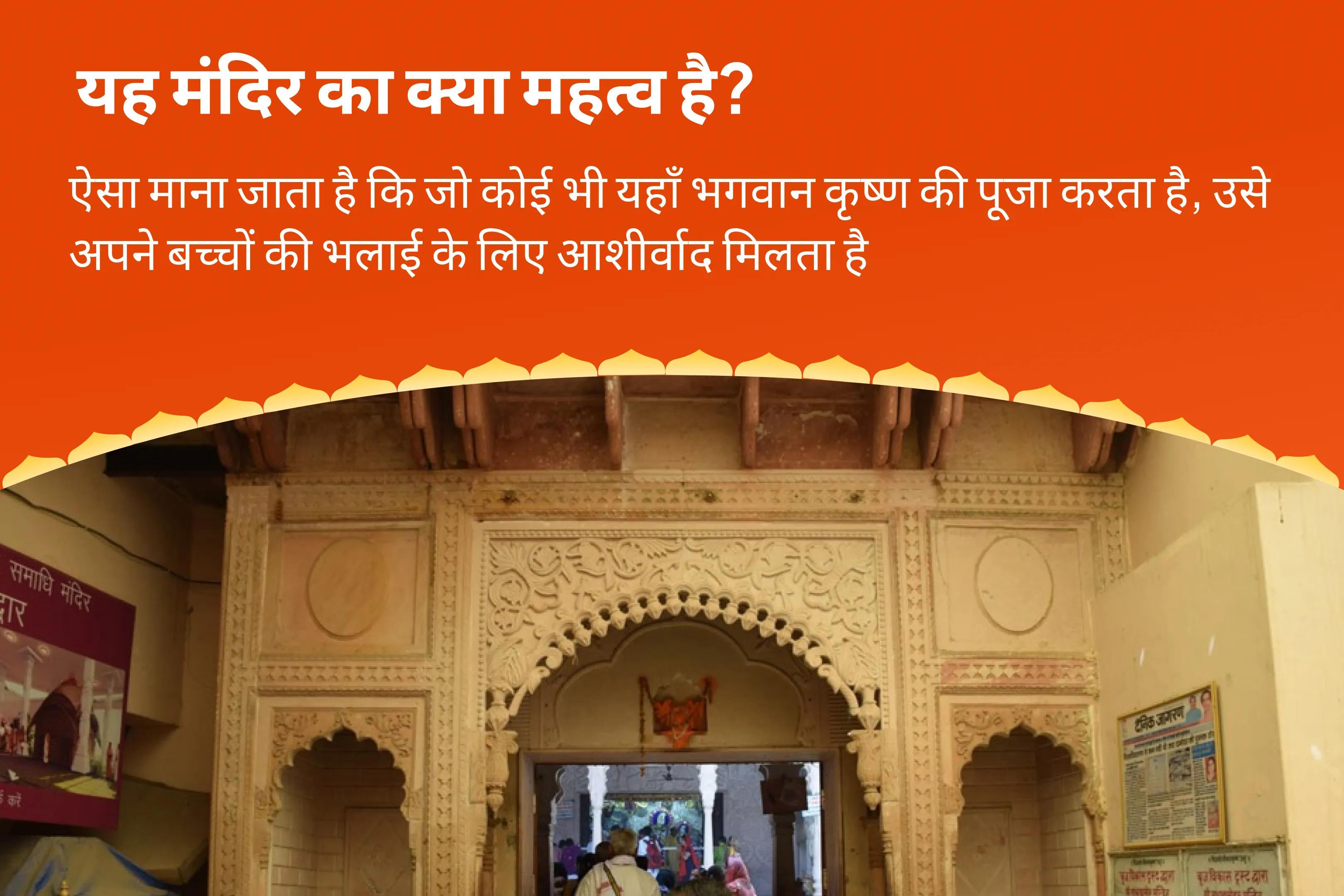 बच्चों और परिवार की भलाई के लिए निर्जला एकादशी संतान सुख परिवार समृद्धि विशेष 11,000 संतान गोपाल मंत्र जाप, श्री लड्डू गोपाल पंचामृत अभिषेक, संतान सुख प्राप्ति हवन