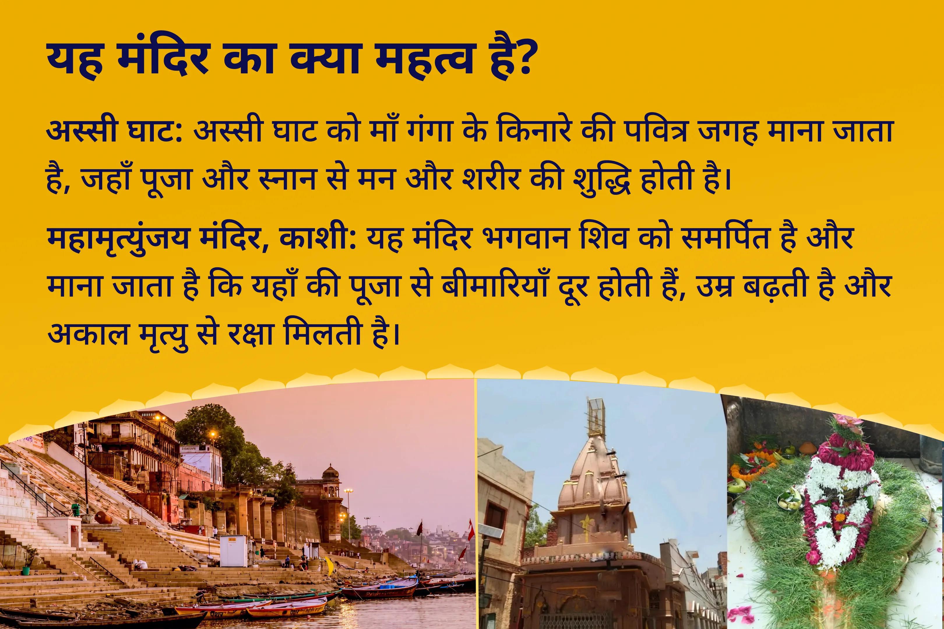 नकारात्मकता, अस्वस्थता और अज्ञात संकटों से रक्षा हेतु गंगा दशहरा स्वास्थ्य पुनर्स्थापन एवं आरोग्य विशेष गंगा कवच अभिषेक एवं 11,000 महामृत्युंजय मंत्र जाप तथा आरोग्य सिद्धि यज्ञ