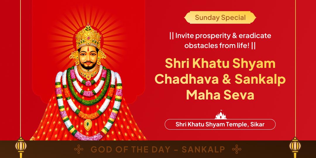 Bring forth the mercy of Khatu Shyam For Great Fortune and Happiness! 