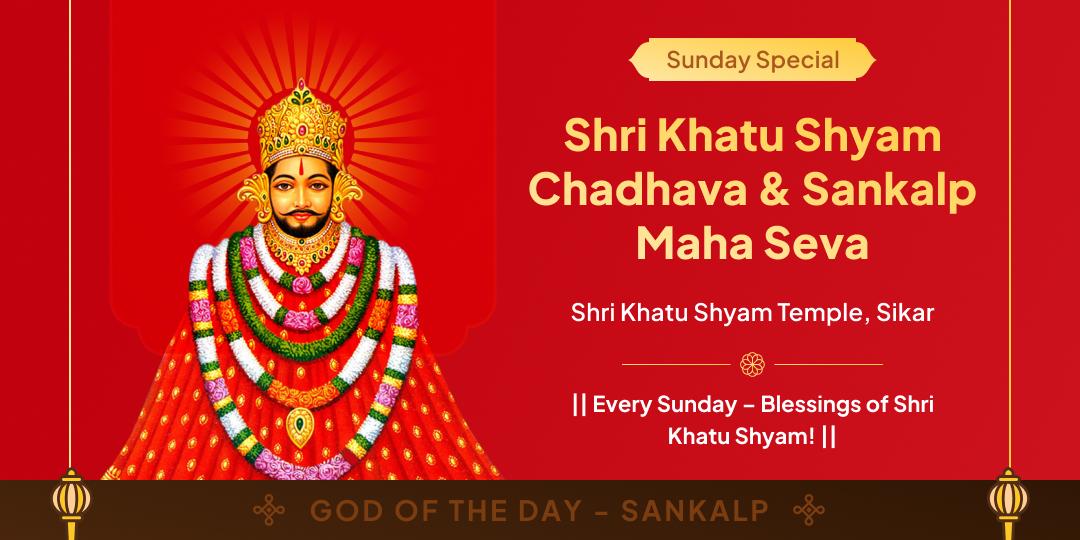Sunday Shri Khatu Shyam Sikar Mahaseva