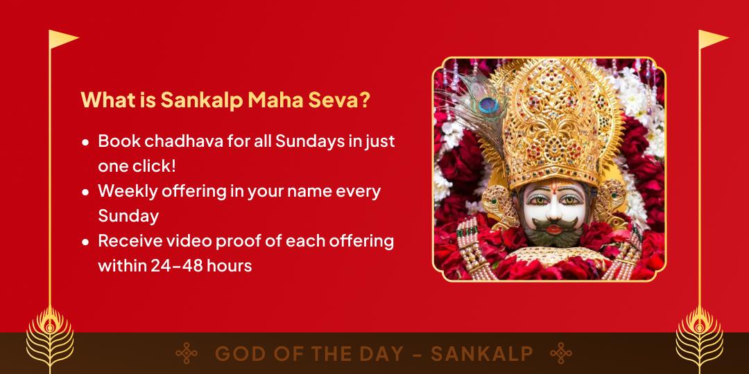 Sunday Shri Khatu Shyam Sikar Mahaseva