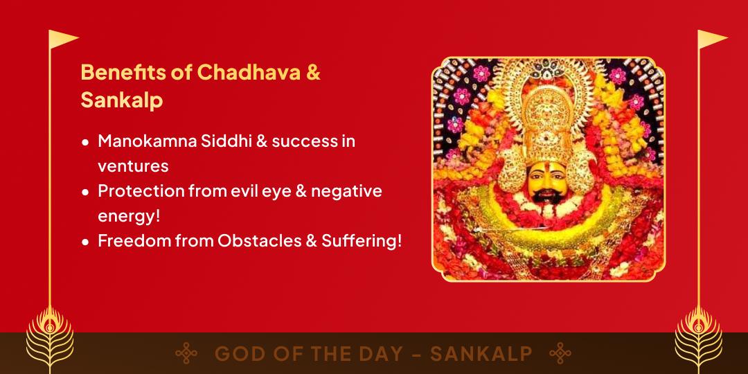 Sunday Shri Khatu Shyam Sikar Mahaseva