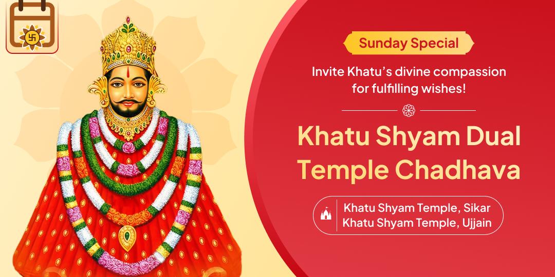  Invite the mercy of Khatu Shyam for victory in challenges!