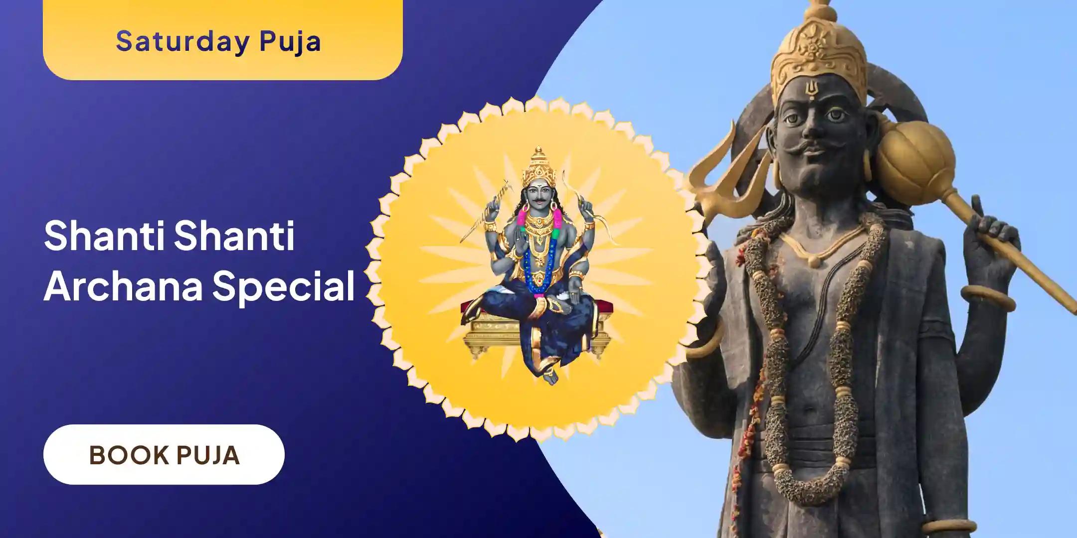 Shani Shila Til Tel Abhishek and Peepal Tree Archana