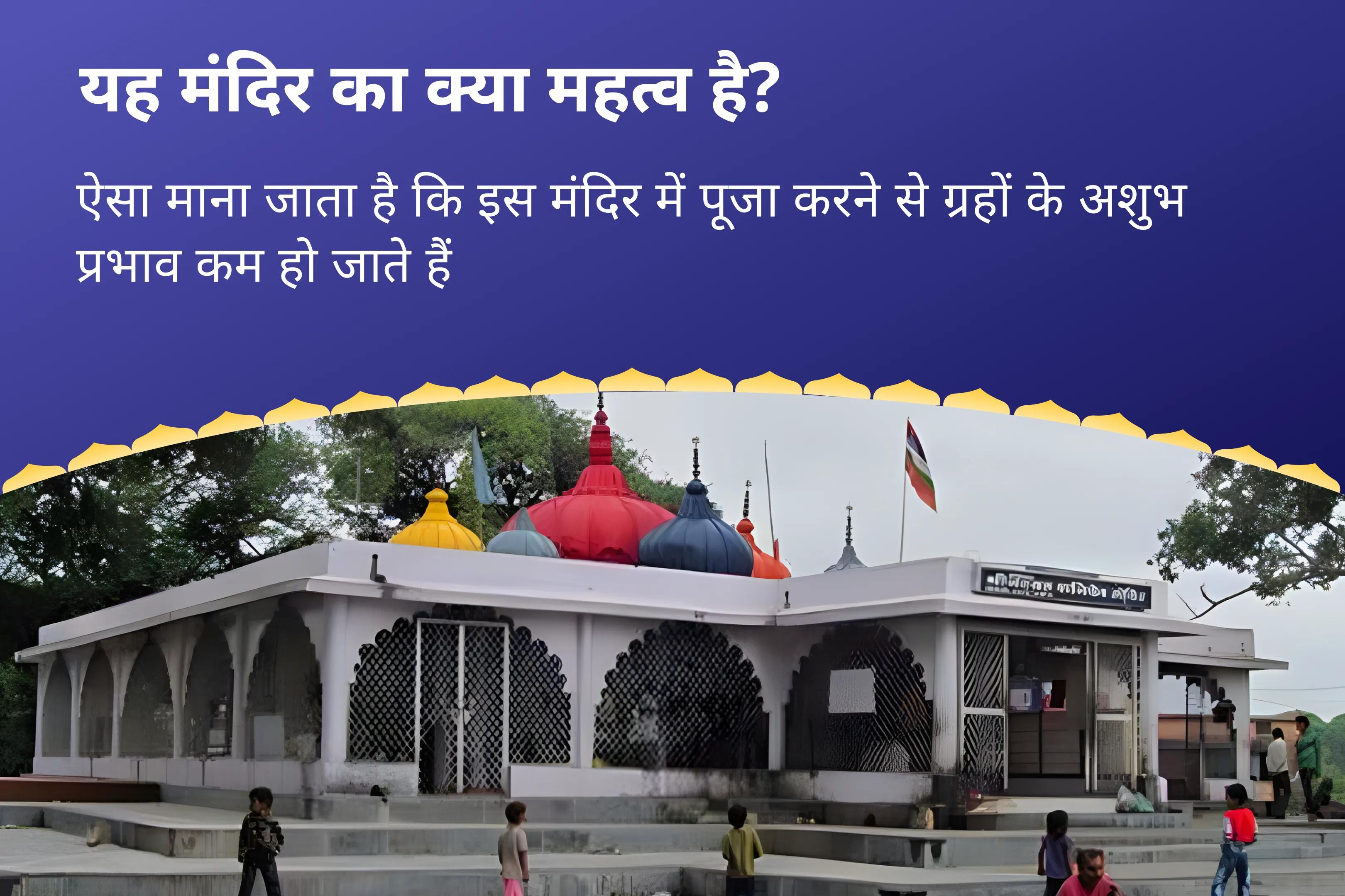 कठिनाईयों और दुर्भाग्य पर विजय पाने की शक्ति के लिए शनिवार शनि हनुमान 21 ब्राह्मण अनुष्ठान 19,000 शनि मूल मंत्र जाप और 1008 संकट मोचन हनुमान अष्टक पाठ
