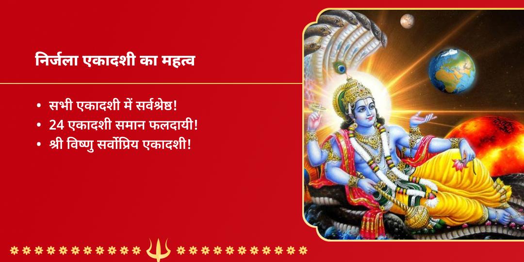 एकादशी बाबा श्याम अखण्ड ज्योति पाठ सेवा