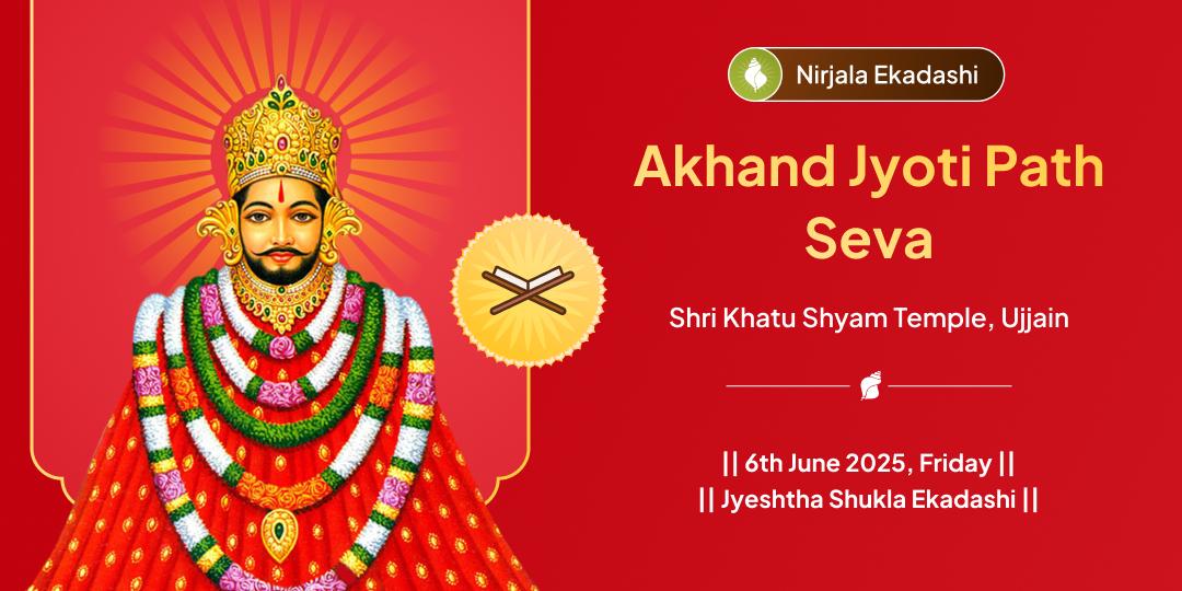 Ekadashi Baba Shyam Akhand Jyoti Path Seva