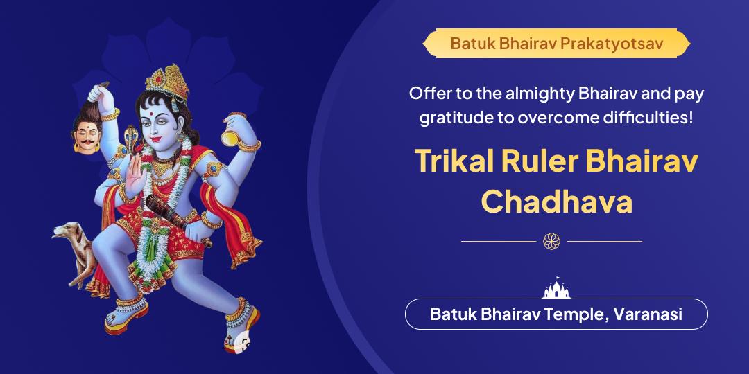 Embrace the power of Prakatyotsav to invite Batuk Bhairav’s graces for freedom from obstacles!