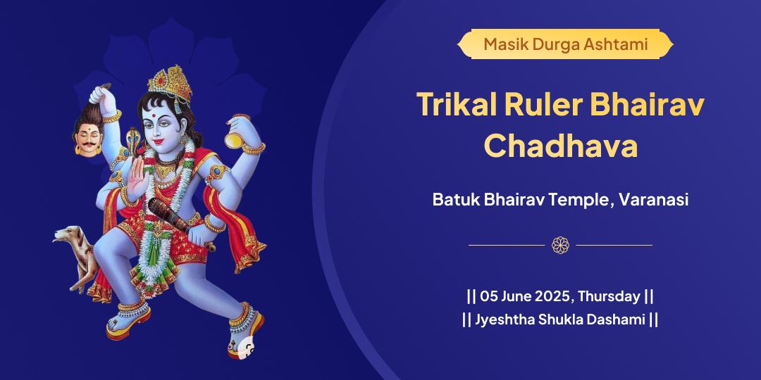Batuk Bhairav Prakatyotsav Kashi Chadhava
