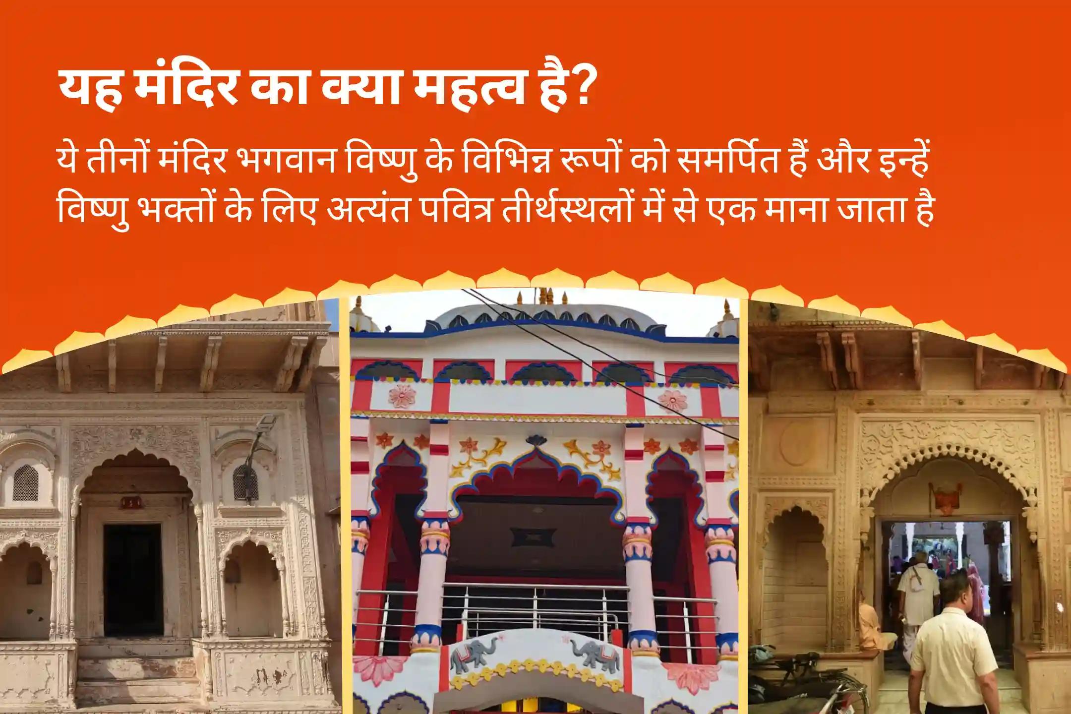 अनिश्चितता के समय में सुरक्षा, भक्ति और दिव्य सहायता के लिए सबसे बड़ी एकादशी विशेष - विष्णु (पालहार), कृष्ण (लीला), श्याम बाबा (भक्त अवतार) 4 प्रहर सबसे बड़ी एकादशी - त्रिदेव भक्ति महापूजा