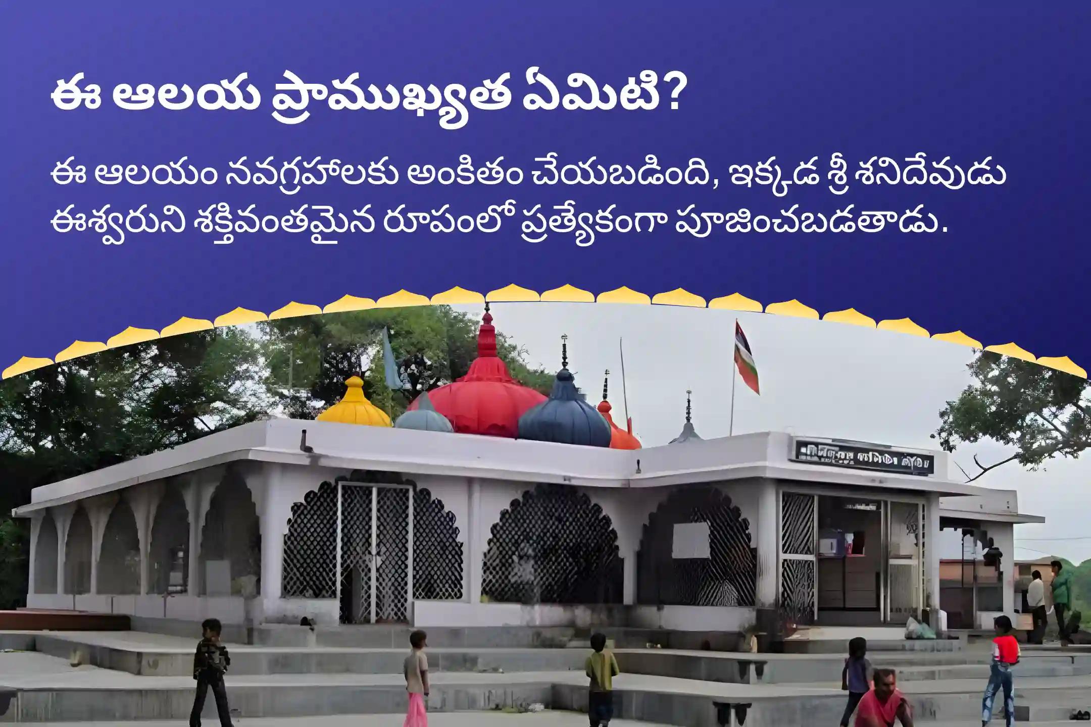 శనివారం శని-హనుమాన్ 21 బ్రాహ్మణుల అనుష్ఠానం 19,000 శని మూల మంత్ర జపం మరియు 1008 సంకట మోచన హనుమాన్ అష్టక పారాయణం కష్టాలు మరియు దురదృష్టాలను అధిగమించడానికి శక్తి కోసం