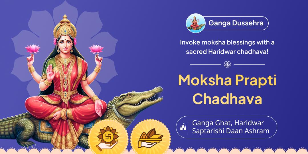 Receive unlimited Ganga graces on Ganga Dussehra with Haridwar chadhava!