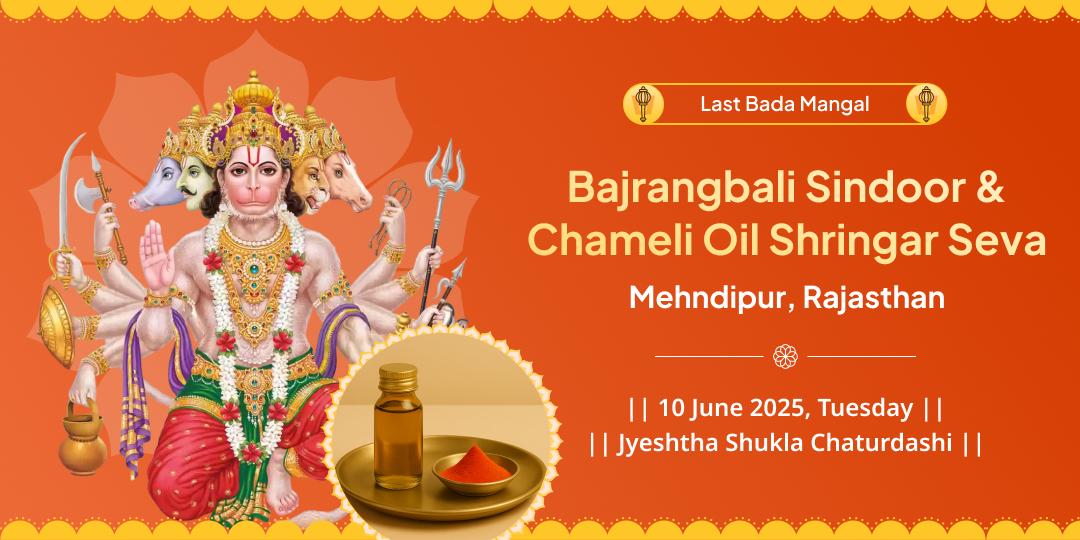 Last Bada Mangal Bajrangbali Sindoor-Oil Mahashringar