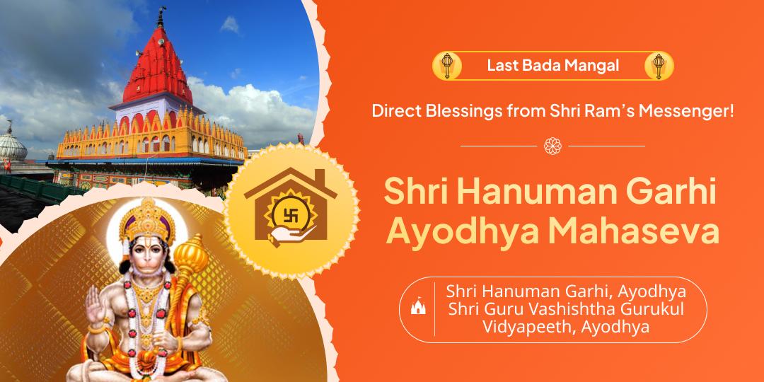 🔱 On the Last Bada Mangal – Perform Mahachadhava & Mahadaan at Hanuman Garhi, Ayodhya and Receive Sanctified Prasad at Home. 