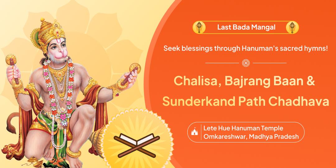 On the Last Bada Mangal of the year, offer Hanuman Chalisa, Bajrang Baan, Sunderkand Path, and Chadhava together!